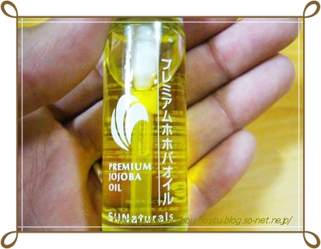 sunaturals-oil.jpg